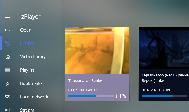 Using zPlayer UWP plays Windows 10 video Picture 5