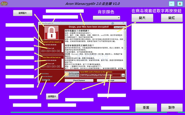 Warning with 4 dangerous variants of WannaCry malware Picture 2