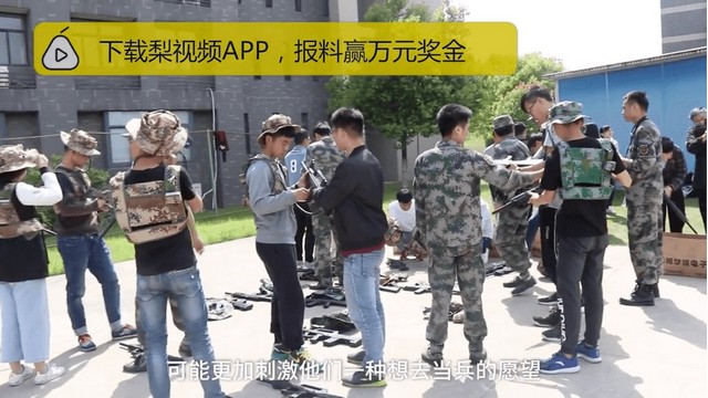 What if PUBG was held in real life? Picture 2