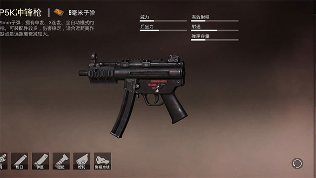 What type of gun is most effective when destroying armored vehicles BRDM-2 Picture 4