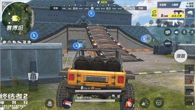 What's new in the Shooting Mode Rules of Survival? Picture 4