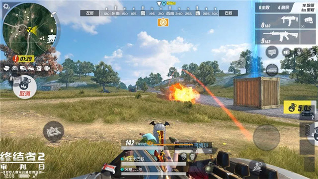 What's new in the Shooting Mode Rules of Survival? Picture 5