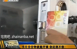 With only two cups, you can effectively prevent theft at home Picture 5