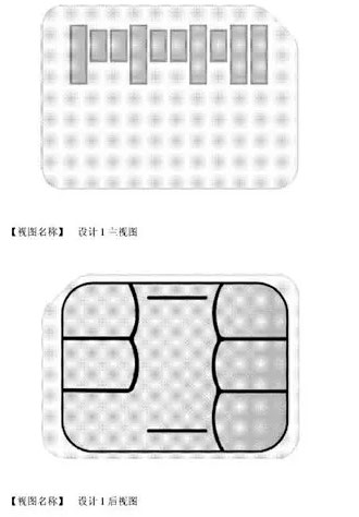 Xiaomi invented the SIM and two-in-one memory cards Picture 2