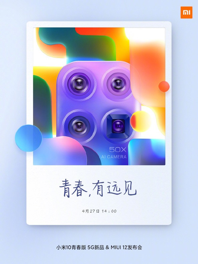 Xiaomi will launch Mi 10 Youth Edition with a 50x zoom camera and MIUI 12 on April 27 Picture 2