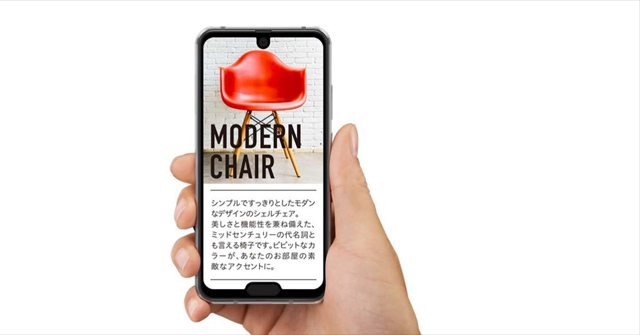 AQUOS R2 Compact: the Smartphone Has Both Moles and Rabbit Ears, Being Rated 'Worst in History'