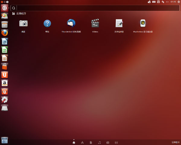 China Developed Its Own Operating System Based on Ubuntu