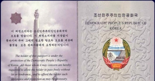 Discover Korea's Most Mysterious Passport Book