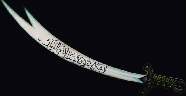 Discover The 9 Most Famous Legendary Swords In World History