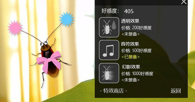 Game Raising 'Pet Cockroaches' Crawling Cluttered on the Screen