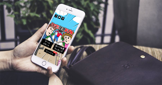 Have You Played the Goodia Run Game for the FA People?