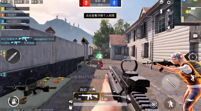 How to Download PUBG Mobile 2 (Girl Island Action) on the Phone