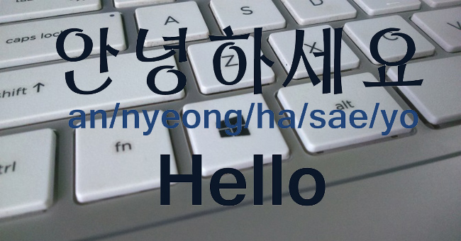 How to install Korean keyboard for Windows