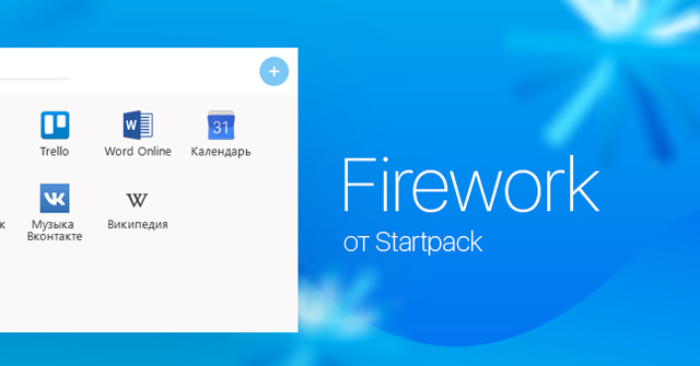 How to Use Firework to Create Web App Without Advertising