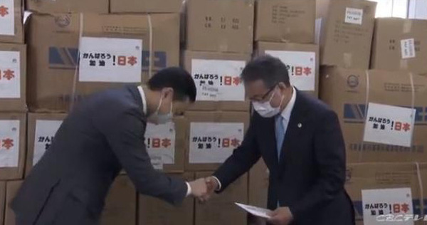 Huawei Donated 500,000 Masks to Japan to Join Hands to
