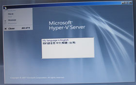 Install Windows Hyper-v Server 2008
