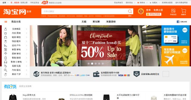 Instructions for Ordering Online on Taobao
