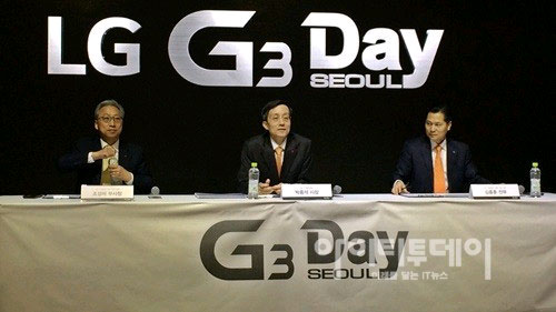 LG Confirmed to Launch G Flex 2 and Vu 4 This Year
