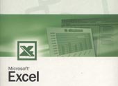 MS Excel 2003 - Lesson 1: Get Familiar with Microsoft Excel