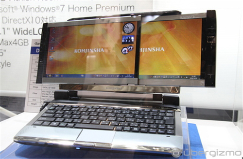 Netbooks with Two Screens Appear