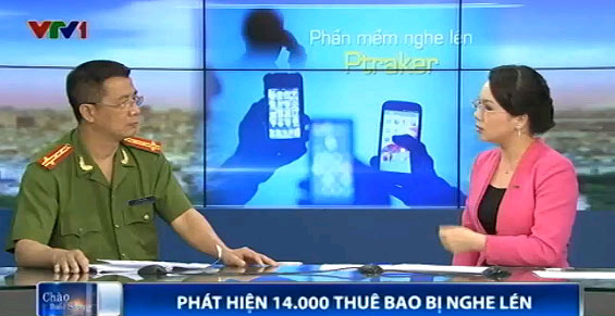 Ptracker Eavesdropping Software Comes from China