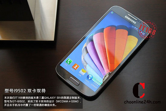 Real Pictures of Galaxy S4 and iPhone 5 Taiwan in Vietnam
