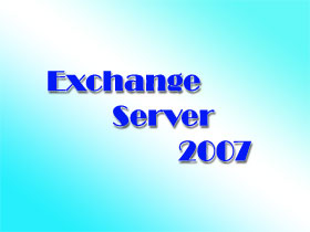 Replace Domino with Exchange 2007 (P.5)