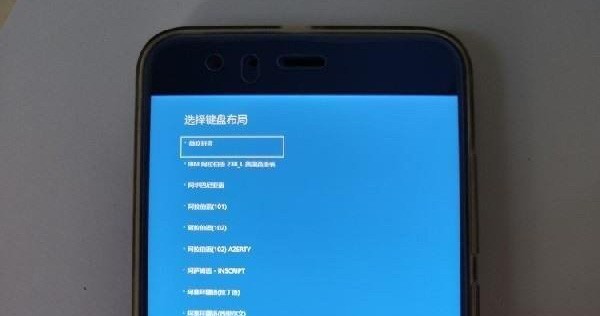 Successfully Installed Windows 10 on Xiaomi Mi 6