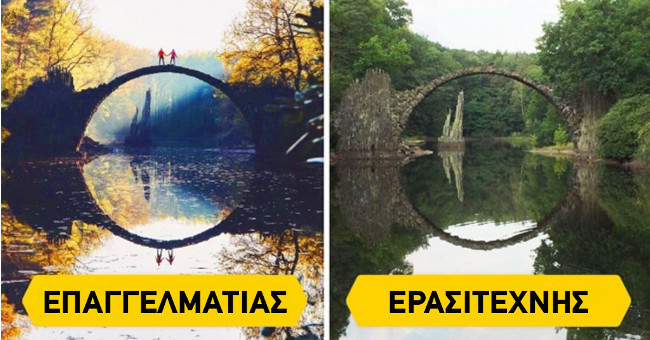 Take a Look at the Same Location, How the Two Pictures Were Taken by Different Professional