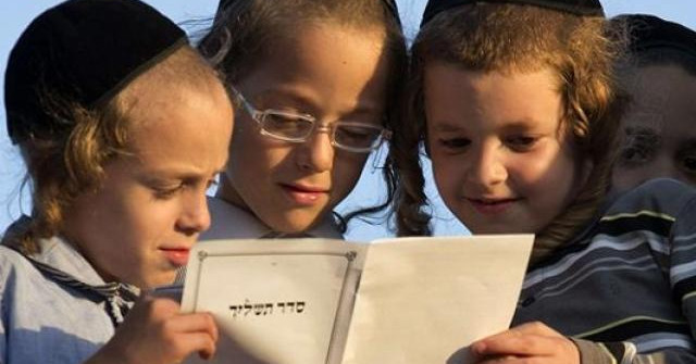 What Will the Jewish People Carry with the Fire