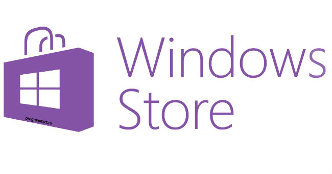 Windows Store on Windows 10 Is Faulty, This Is a Fix