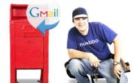 40 interesting features in Gmail
