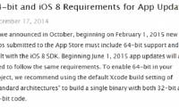 Apple forces upcoming iOS applications to support 64-bit