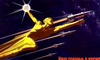 Breakthrough studies for humanity of Russians