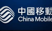 China Mobile plans to deploy 5 5G cities in China