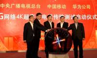 China successfully broadcast 4K video via 5G network
