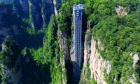 Discover an outdoor lift hanging along a vertical sandstone cliff, holding 3 world records