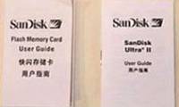 Distinguish real and fake memory cards