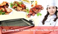 Electric grill, which brand electric grill best?