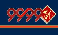 Experience 9999 Tet, the app provides useful daily information