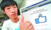Hackers claim how good it is to hack Mark Zuckerberg's Facebook account?