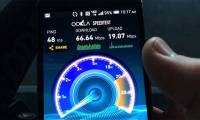 How to check if 4G current position is available?