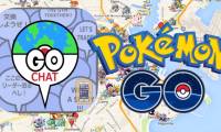 How to use GoChat application in Pokémon GO