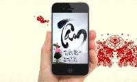 How to write calligraphy letters on iPhone with Calligraphy Online
