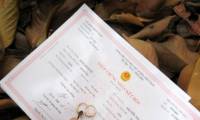 Instructions for online marriage registration