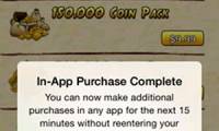 iOS 7.1 displays the application reminder message