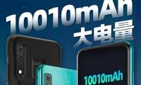 King Kong 6, a smartphone with a 10000mAh battery capacity but still lightweight