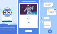 Microsoft launched Chinese learning application with AI on the Google Play Store