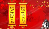 Sentence for Tet Canh Ty 2020 is good and meaningful
