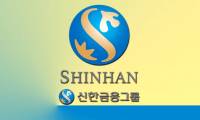 Shinhan Bank is good?